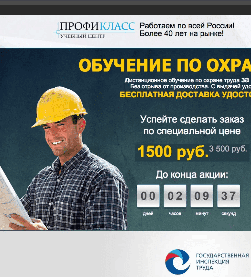 заказать разработку сайта услуг в Ижевске